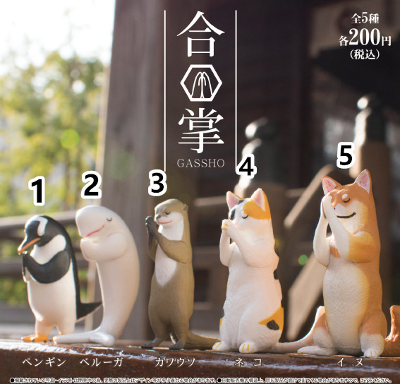 日本搞笑动物柴犬猫企鹅水濑 作揖摆件 送礼玩具礼品 男女孩礼物