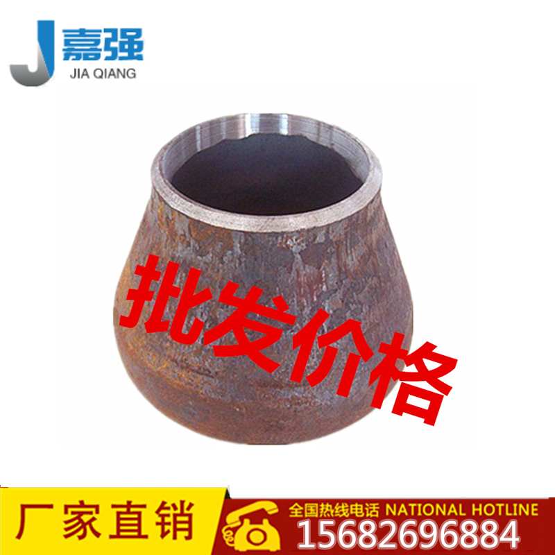 carbon steel National standard seamless Diameter pipe stamping Size Steel Concentric Eccentric welding Adjustable tube Sizein the Basic building materials , Plumbing pipe , Other pipe connections , Connector category - from Buy2taobao.com to provide professional Taobao agent buy service