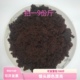 广西黑赤砂糖红黑砂糖土红糖赤砂红糖做甜品馒头发糕冰粉熬粥酵素