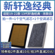 适配19-23年改款后 新轩逸经典 1.6空气格专用空调滤芯滤清器原厂