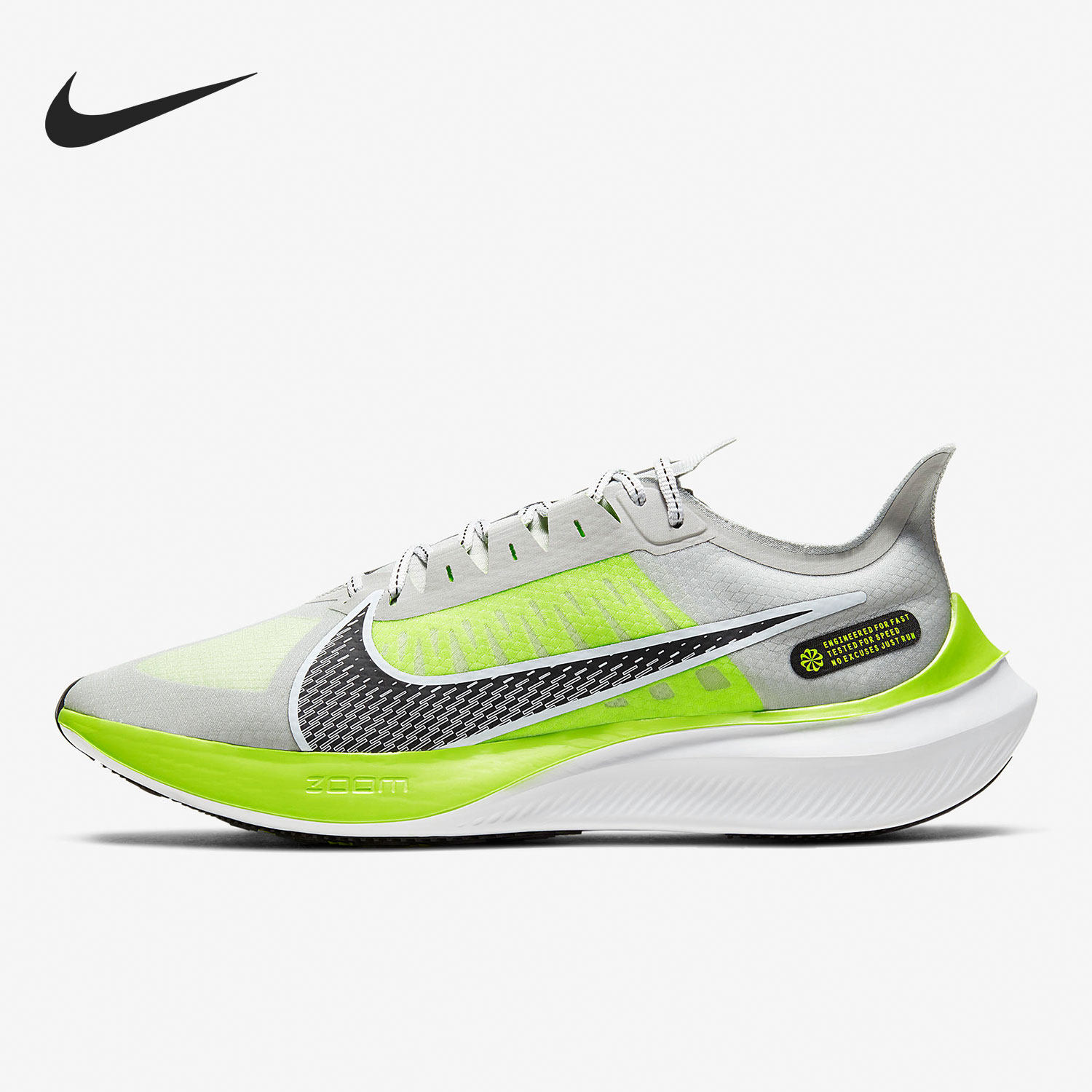 nike耐克正品2021新款男子zoomgravity跑步训练鞋bq3202011