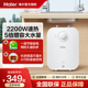 海尔6.6升小厨宝家用台下小型速热上出水储水式厨房洗菜阳台6.6L
