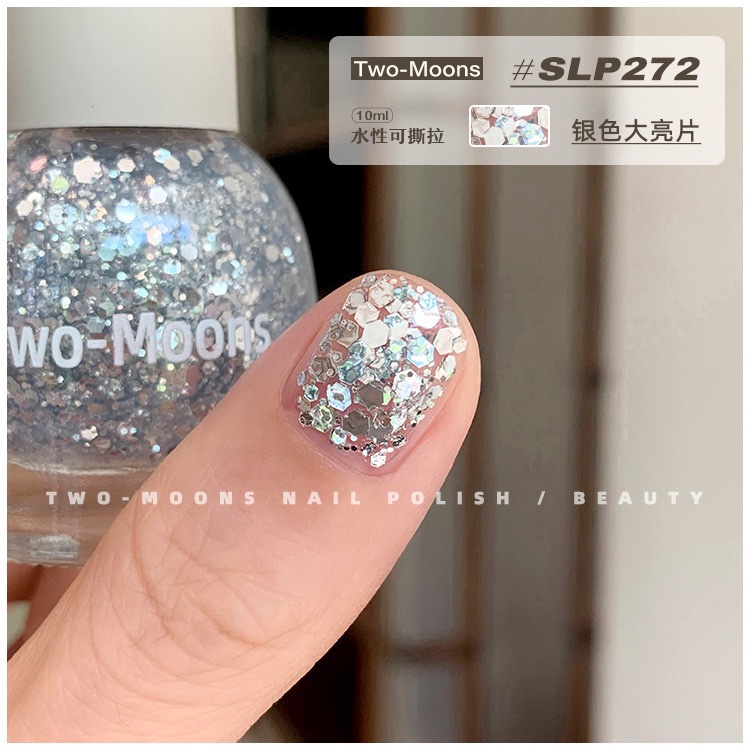 SLP272银色大亮片指甲油Two