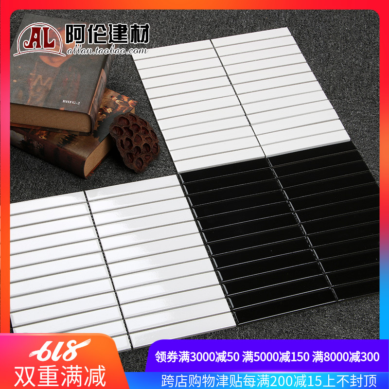 白色简约长条形全瓷马赛克300*300卫生间浴室客厅背景墙露台花园在类目 家装主材, 瓷砖, 仿古砖(包括文化石)中 - 来自Buy2taobao.com提供专业的淘宝代购服务
