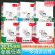 一本小学语文阅读训练100篇四年级三年级二年级五年级六年级同步作文三年级下册上册四年级阅读理解训练题人教版专项训练