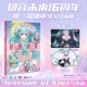 【文轩专享光栅卡】初音未来16周年官方纪念画集：拾光回响 简体中文版插画集 新华文轩正版