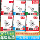 2025新版一本暑假衔接暑假阅读口算练字帖语文数学1一升2二升3三升4四升5五一二三四五年级一本阅读理解专项训练书一本官方旗舰店