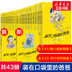 装在口袋里的爸爸全套1-43册猪八戒来我家杨鹏的新书小学生课外阅读三四五六年级推荐书41全能超人42平行世界的我儿童文学正版书籍