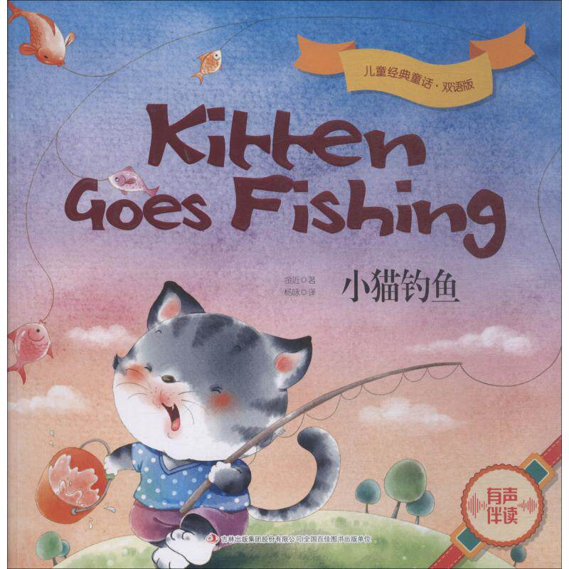 阅读小学生睡前孩子父母书籍课外幼儿园新华书店推荐绘本