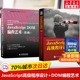 JS入门两件套 JavaScript高级程序设计+JavaScript DOM编程艺术 js入门到精通书籍权威指南web前端开发HTML网站JavaScript工具书