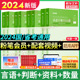 粉笔公考2024决战行测5000题4科判断推理资料分析言语理解数量关系全套2024国考省考通用国家公务员考试用书教材历年真题试卷