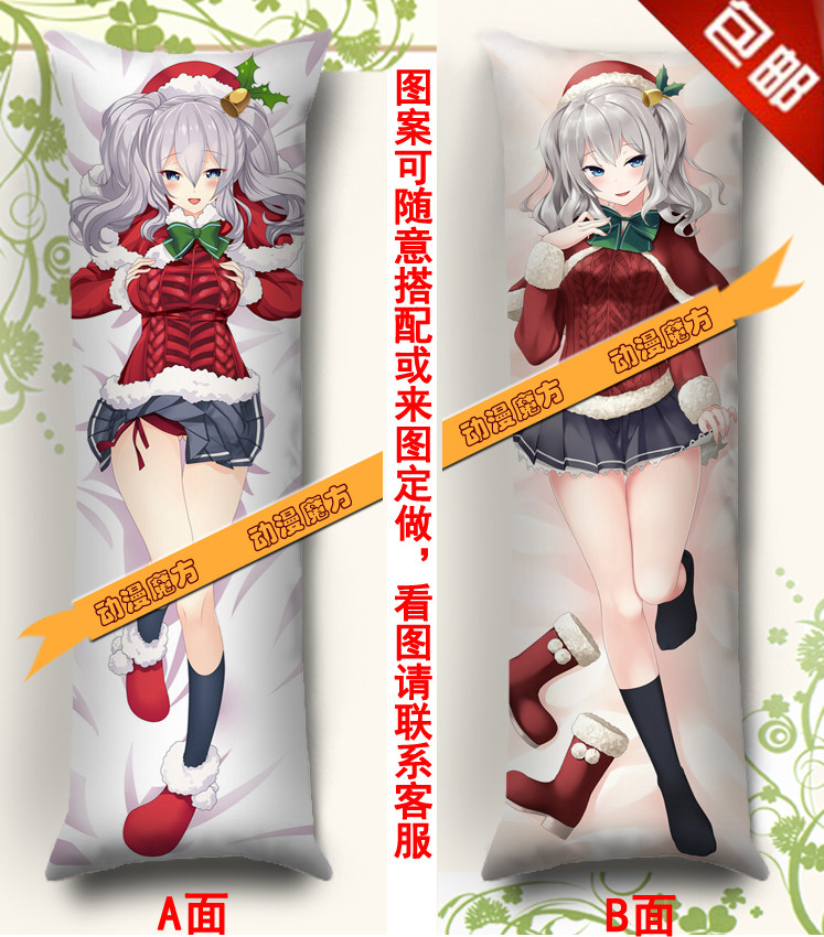 抱枕舰队collection鹿岛动漫身长靠垫枕头枕套礼物动漫毛绒