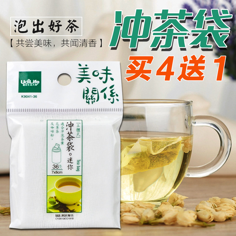 一次性冲茶袋空袋子便携泡茶包防漏立体式咖啡过滤袋滤茶袋36个装|ruв категории посуда, чайный сервиз, другие - от Buy2taobao.com для оказания профессиональной услуги покупки агента Taobao