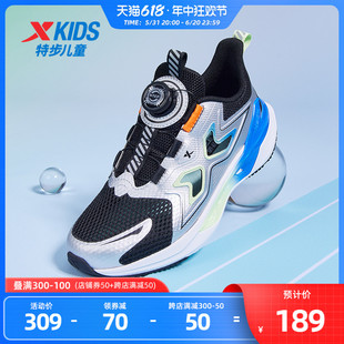 特步儿童2024夏季新款童鞋儿童运动鞋中大童耐磨透气跑步鞋男童鞋