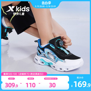 特步男童鞋夏季新款儿童运动鞋网面透气凉鞋中大童框子鞋子跑步鞋