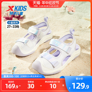 特步童鞋男童2024夏季新款沙滩鞋中大童包头凉鞋防滑凉鞋儿童鞋子