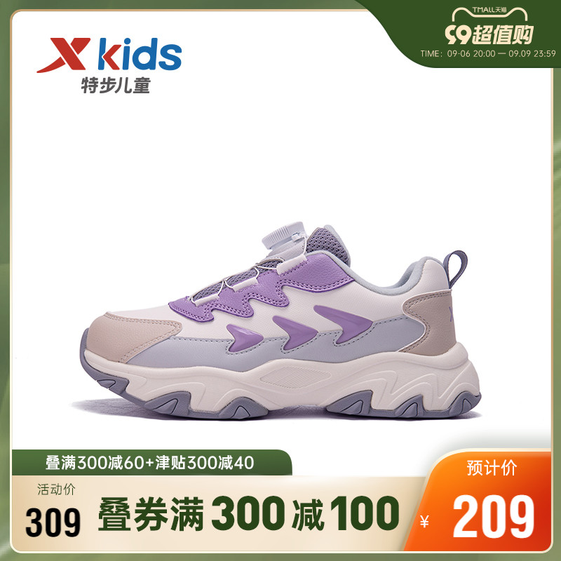 商场同款特步女童鞋2023秋季新款儿童运动鞋女中大童皮面鞋子