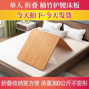 超薄折叠单人楠竹护腰沙发床板单人床垫片硬床板硬板床垫护脊椎垫