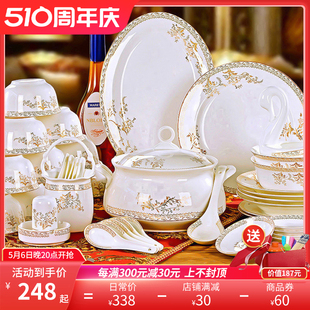 碗碟套装 家用景德镇陶瓷器餐具56头金边碗筷 骨瓷吃饭碗盘子组合