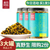 雪菊胎菊昆侖西藏高海拔三千米上野生 可搭配卓瑪阿媽綠蘿 花茶 雪菊胎菊昆侖西藏高海拔三千米上野生 可搭配卓瑪阿媽綠蘿 花茶