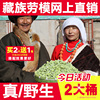 卓瑪阿媽綠蘿 花茶 西藏野生 綠羅 綠籮花結香茶頭茬1斤正品500g 卓瑪阿媽綠蘿 花茶 西藏野生 綠羅 綠籮花結香茶頭茬1斤正品500g