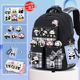 熊猫花花同款书包可爱学生双肩包软布便携轻便大容量女童背包