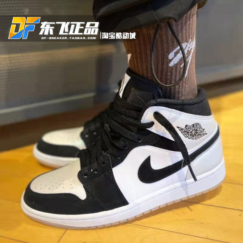 air jordan1 mid乔aj1钻石黑白熊猫男水晶底中帮篮球鞋dh6933-100