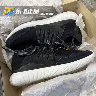 【特价清仓】Adidas TUBULAR 小椰子男女休闲运动跑步鞋S80114