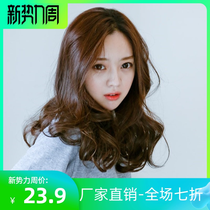 假发女自然逼真蓬松中长发大波浪卷发梨花头中分刘海长卷发假发套