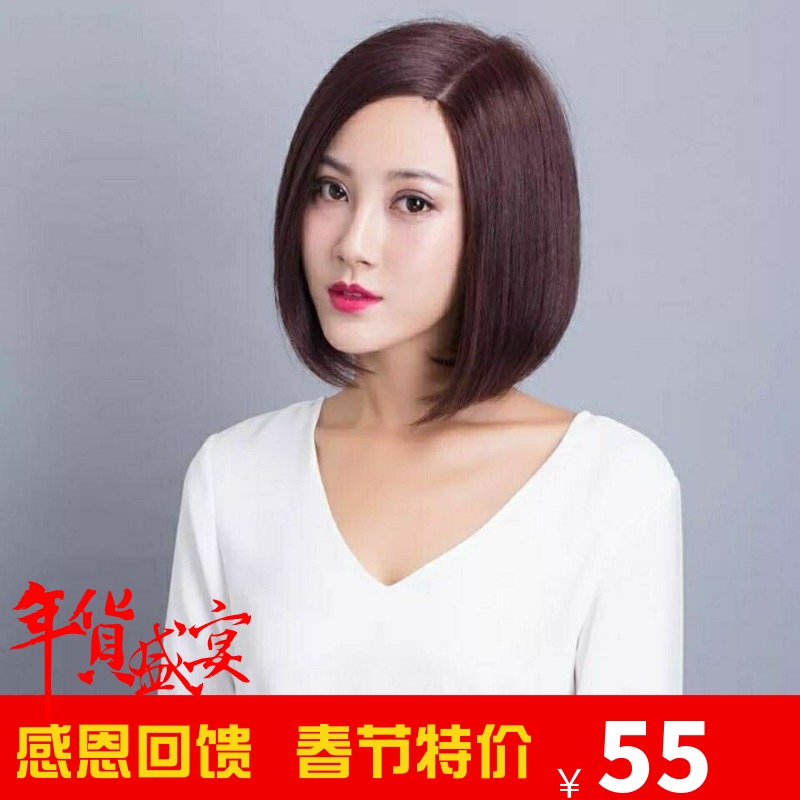 假发套女全头逼真短发波波bobo头直发沙宣中偏分斜刘海全真发假发