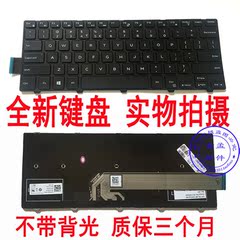 全新戴尔 DELL 5548 键盘 5542键盘 5545键盘 5547键盘 3541键盘