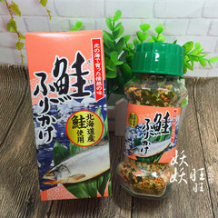 现货 日本进口ふりかけ北海道鲑鱼（三文鱼）拌饭料85g