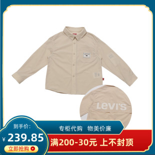 Levi’s/李维斯童装2024夏季防晒透气男童长袖开襟衬衫LV2422134