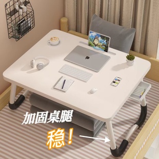 床上小桌子可折叠笔记本电脑桌懒人书桌卧室桌学生宿舍简易膝上桌