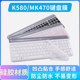 罗技k580 mk275 mk270无线蓝牙键盘保护膜键盘防尘静音膜防尘罩