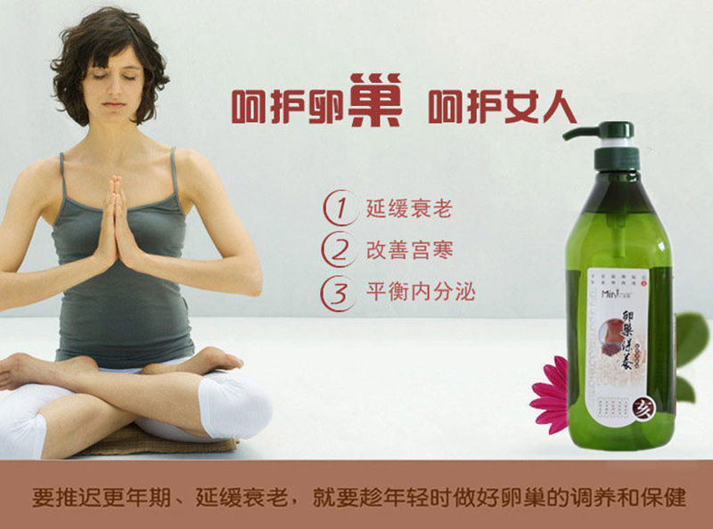 瑜伽保养子宫卵巢_保养卵巢和子宫的瑜伽动作_保养卵巢瑜伽