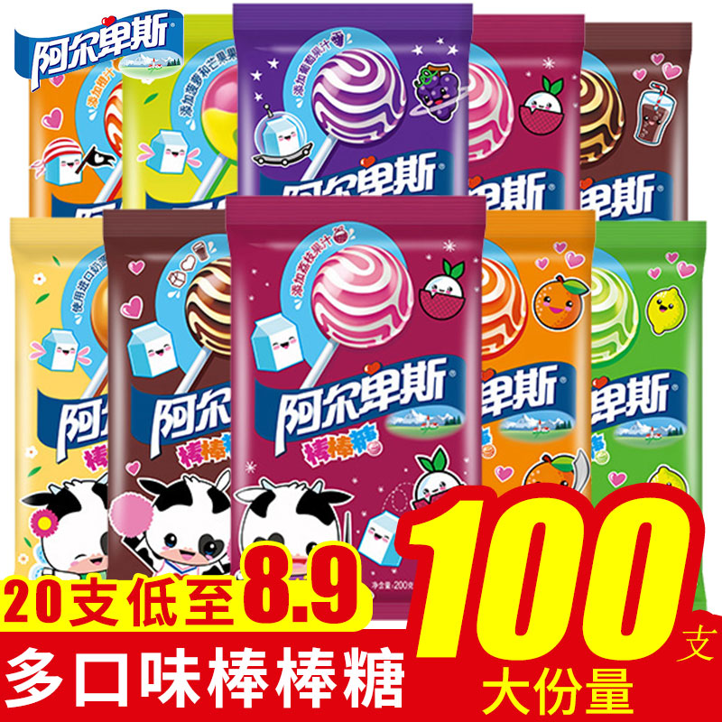 阿尔卑斯棒棒糖80支网红糖果结婚喜糖儿童零食整箱批发多口味散装|ruв категории закуски/орехи/специальность, конфеты/желе/пудинг, конфеты - от Buy2taobao.com для оказания профессиональной услуги покупки агента Taobao