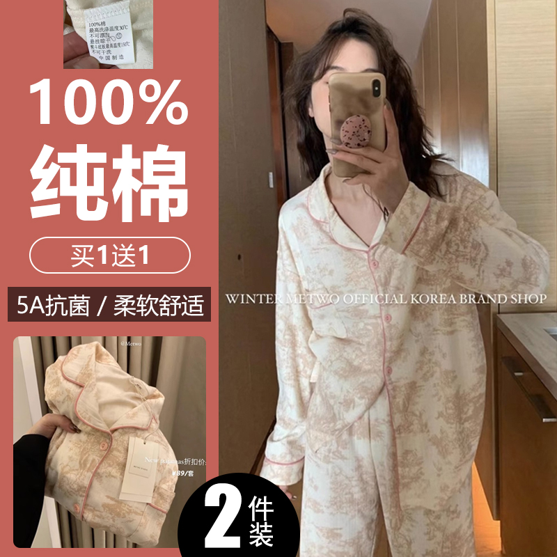 100%纯棉睡衣女春秋冬婴儿棉双层纱布高级长袖长裤月子家居服套装