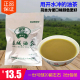 桂林恭城油茶瑶之味浓缩油茶膏即冲即食型可做15-20碗油茶2份包邮