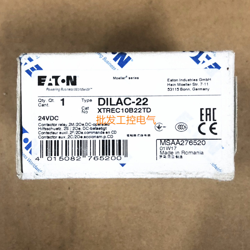 原装 EATON伊顿穆勒DILAC-22(24VDC)接触器式中间继电器现货