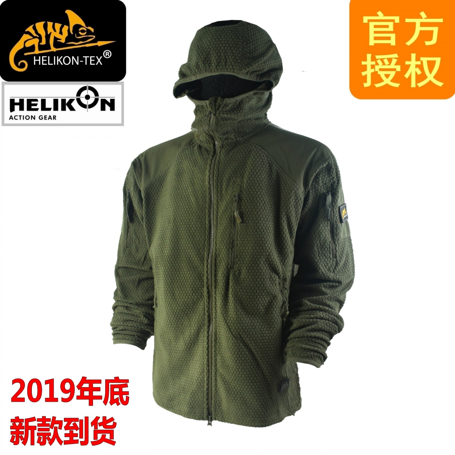 正品HELIKON赫利肯L3格子绒ALPHA HOODIE战术户外连帽抓绒帽衫|ruв категории открытый/альпинизм/в поход/Поездки товаров, открытый одежды, шерсть белье, поймать фуфайка - от Buy2taobao.com для оказания профессиональной услуги покупки агента Taobao