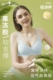 今尚儿夏季果冻内衣女薄款无痕凉感冰丝文胸聚拢无钢圈胸罩368035