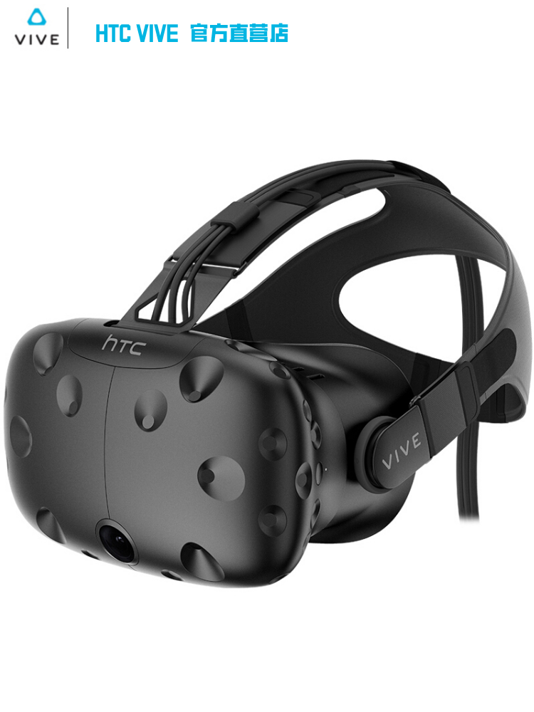 【顺丰】htc vive ce 减重版虚拟现实头盔套装vr眼镜 htcvr pcvr