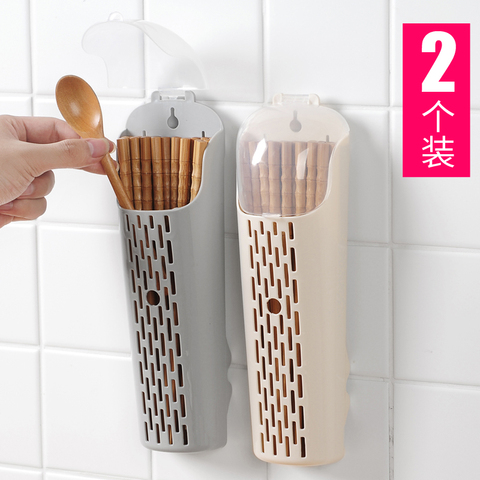 家用塑料筷子筒收纳架壁挂式盒厨房用品篓沥水置物架免打孔勺子笼