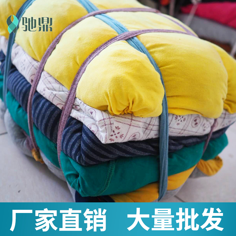 擦机布 船舶用吸油吸水 全棉工业抹布揩布不掉毛旧布旧衣服 包邮