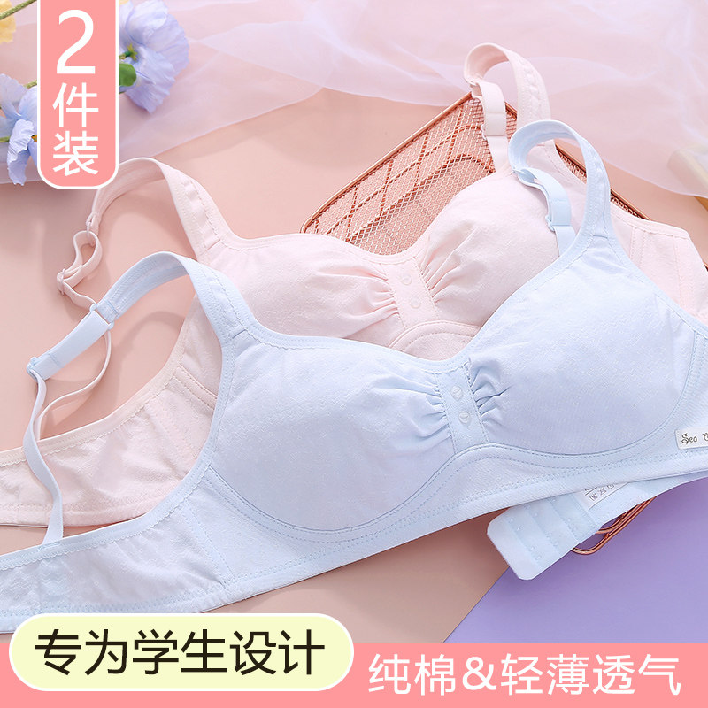 学生内衣女高中生初中大学生纯棉全棉薄款少女青春期18岁女生文胸