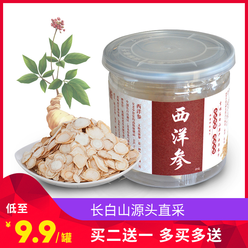 undefined21 Changbai American ginseng tablet section Ginseng Buccal tablet Flood damage Soup Large ginsengundefinedin the Traditional nourishing food , Ginseng tonic , American ginseng category - from Buy2taobao.com to provide professional Taobao agent buy service