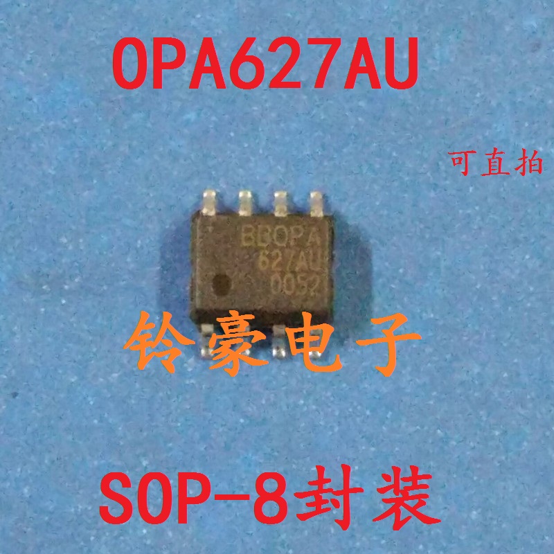 贴片IC OPA627AU 精密高速单运算放大器芯片SOP8 可直拍在类目 3C数码配件, 电子元器件市场, IC集成电路/电机, IC集成电路中 - 来自Buy2taobao.com提供专业的淘宝代购服务