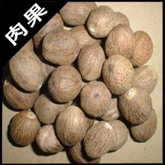 肉果 肉豆蔻 玉果 顶头肉大料 肉蔻 100g