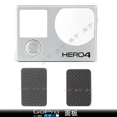 GOPRO HERO4面板按键按钮更换换壳数据口侧盖GOPRO运动相机 配件